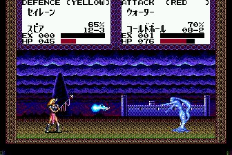 万兽之王MD游戏截图第15张