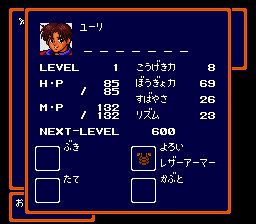 音乐大师／魔曲传奇SFC游戏截图第13张