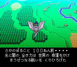 怪兽制造厂3：光之魔术师SFC游戏截图第3张