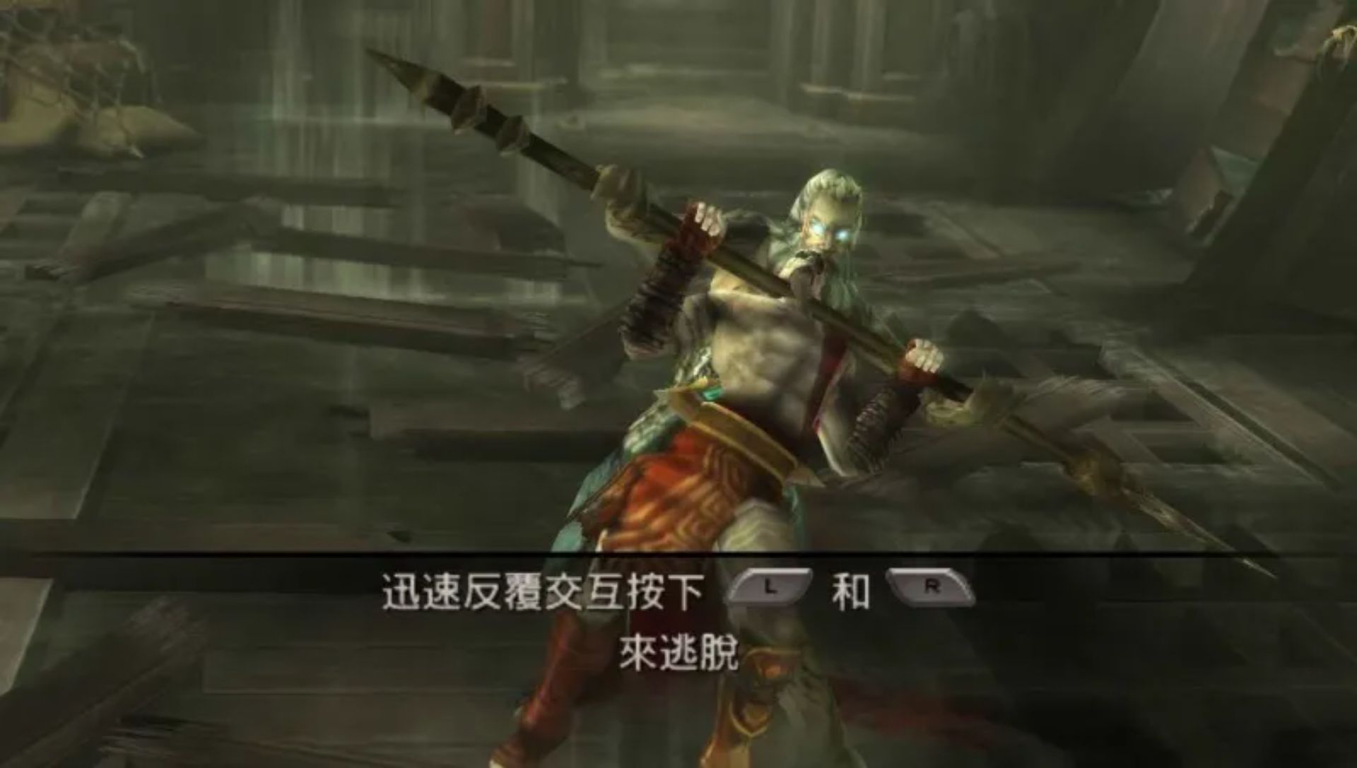 战神：斯巴达之魂PSP游戏截图第7张