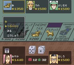 大富翁2SFC游戏截图第14张