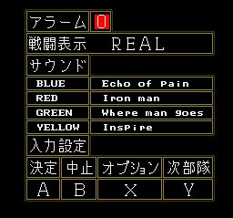 大战略：专业版SFC游戏截图第8张