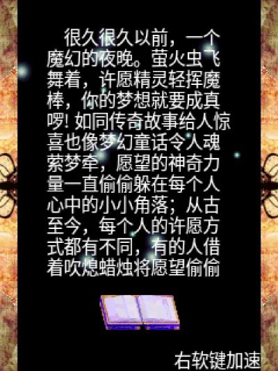 暗黑斩魔录Java游戏截图第1张