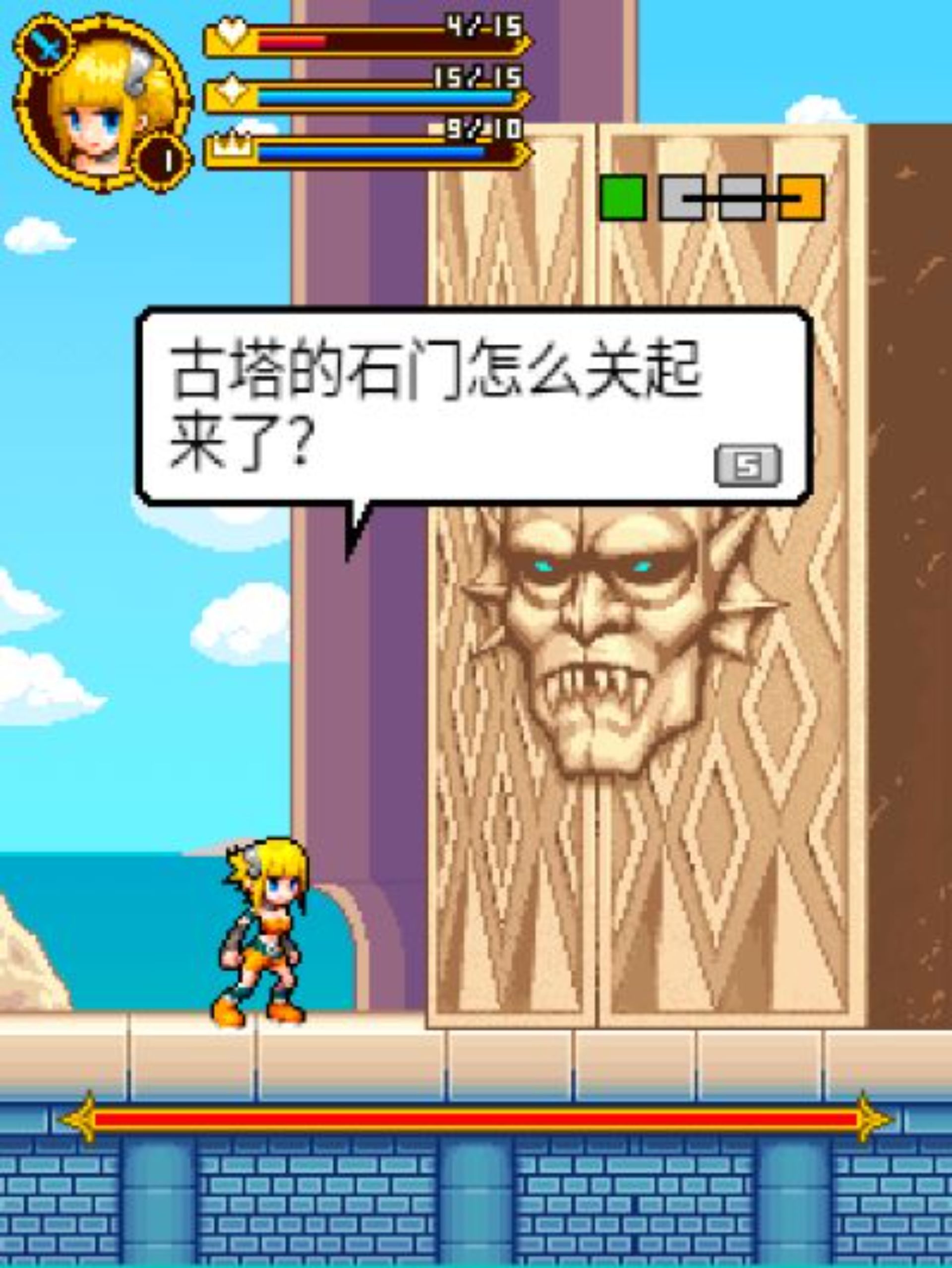 美少女战士：幽灵塔Java游戏截图第8张