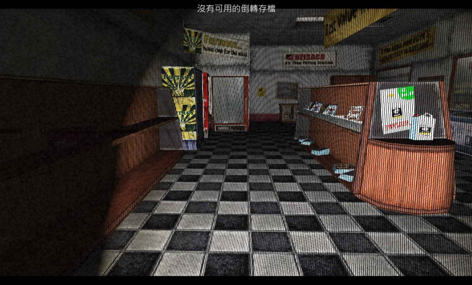 寂静岭：破碎的记忆PSP游戏截图第14张