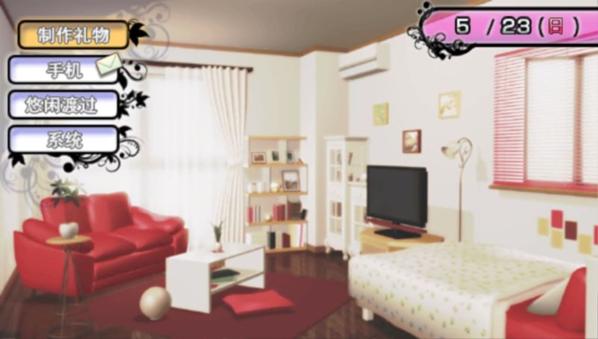 最后的伴侣：猫之俱乐部PSP游戏截图第17张