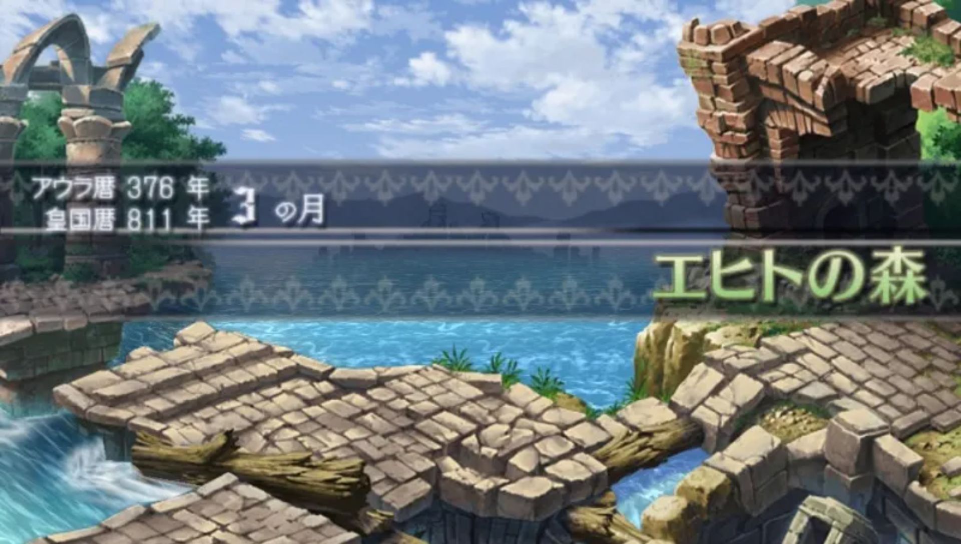 仙境传说：光与暗的公主PSP游戏截图第6张