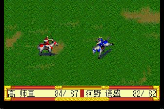 太平记MD游戏截图第27张