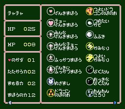 小红帽恰恰SFC游戏截图第6张