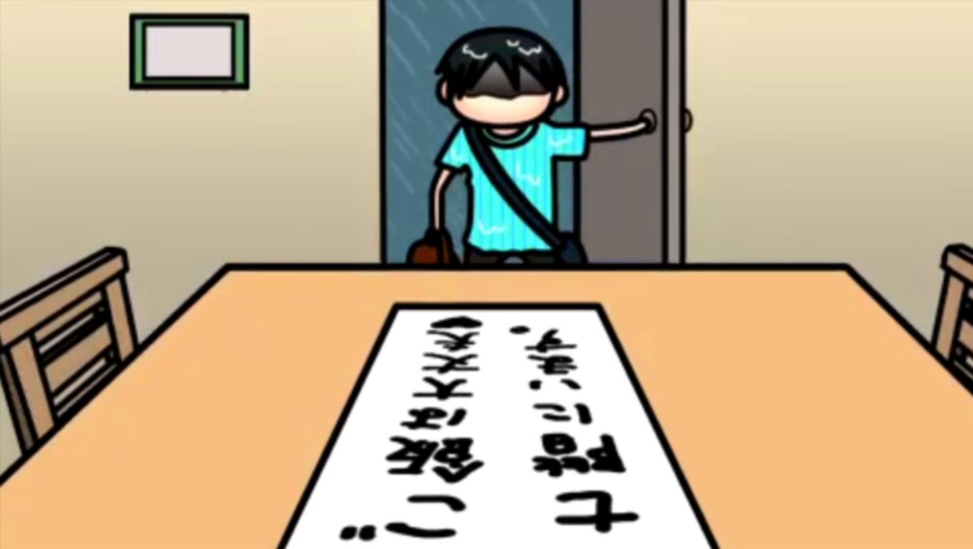 鬼嫁日记PSP游戏截图第2张