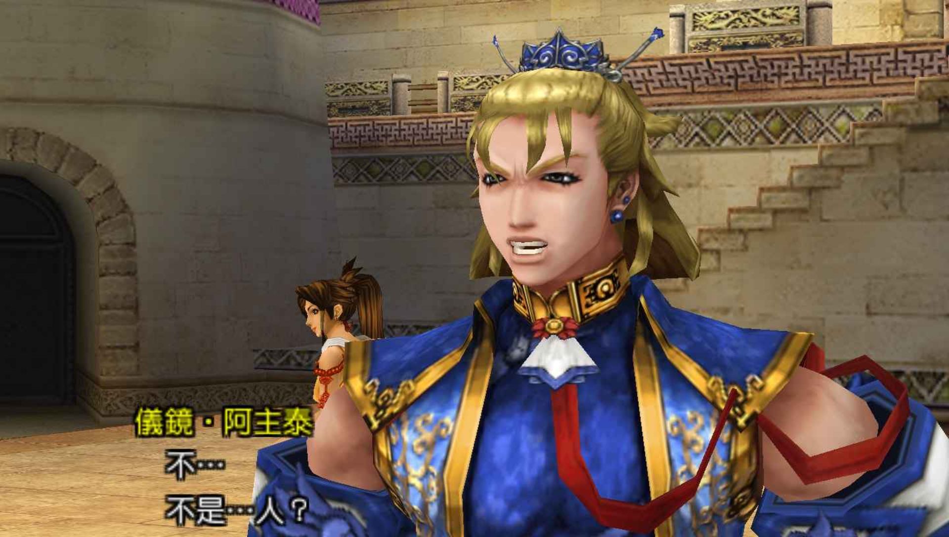 天地之门2：武双传PSP游戏截图第6张