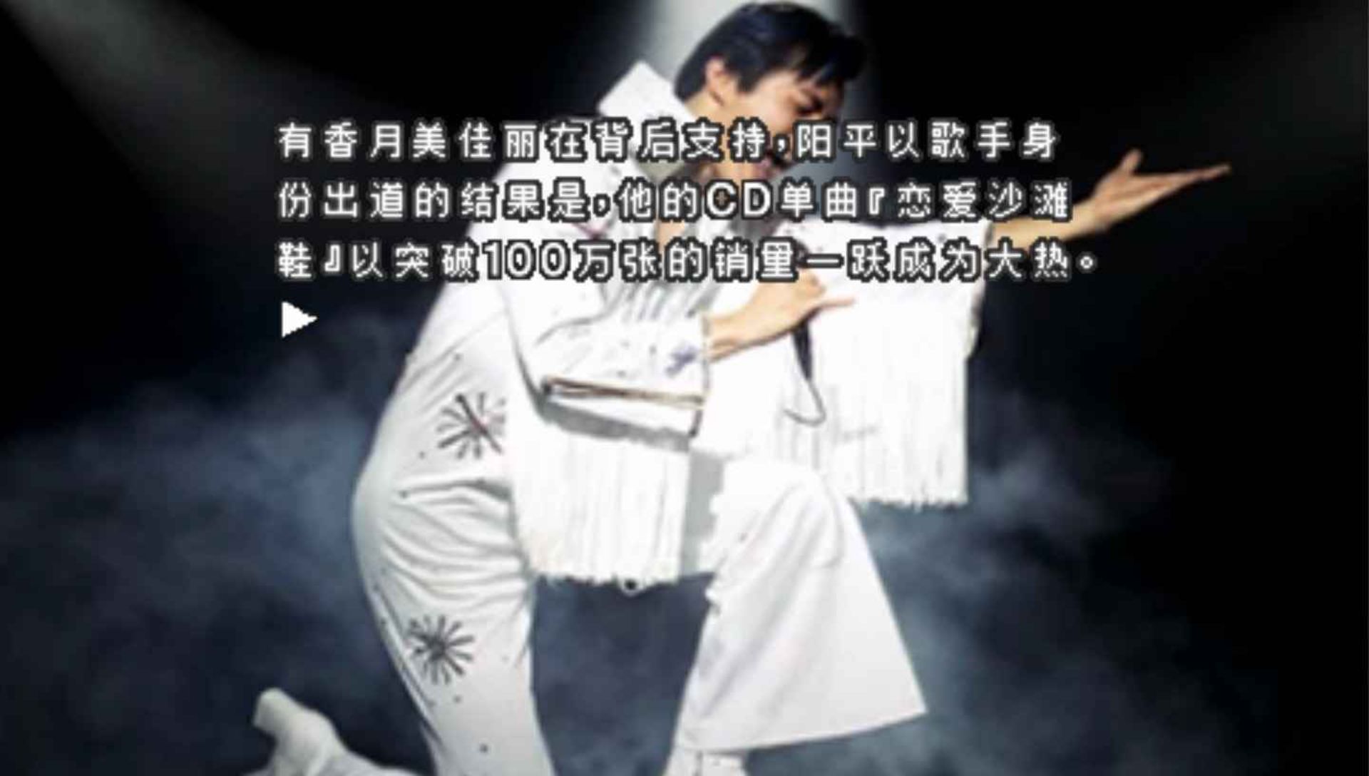 街：命运的交叉点（特别篇）PSP游戏截图第16张