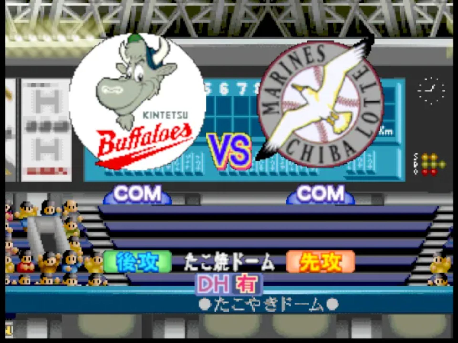 南梦宫棒球64N64游戏截图第3张