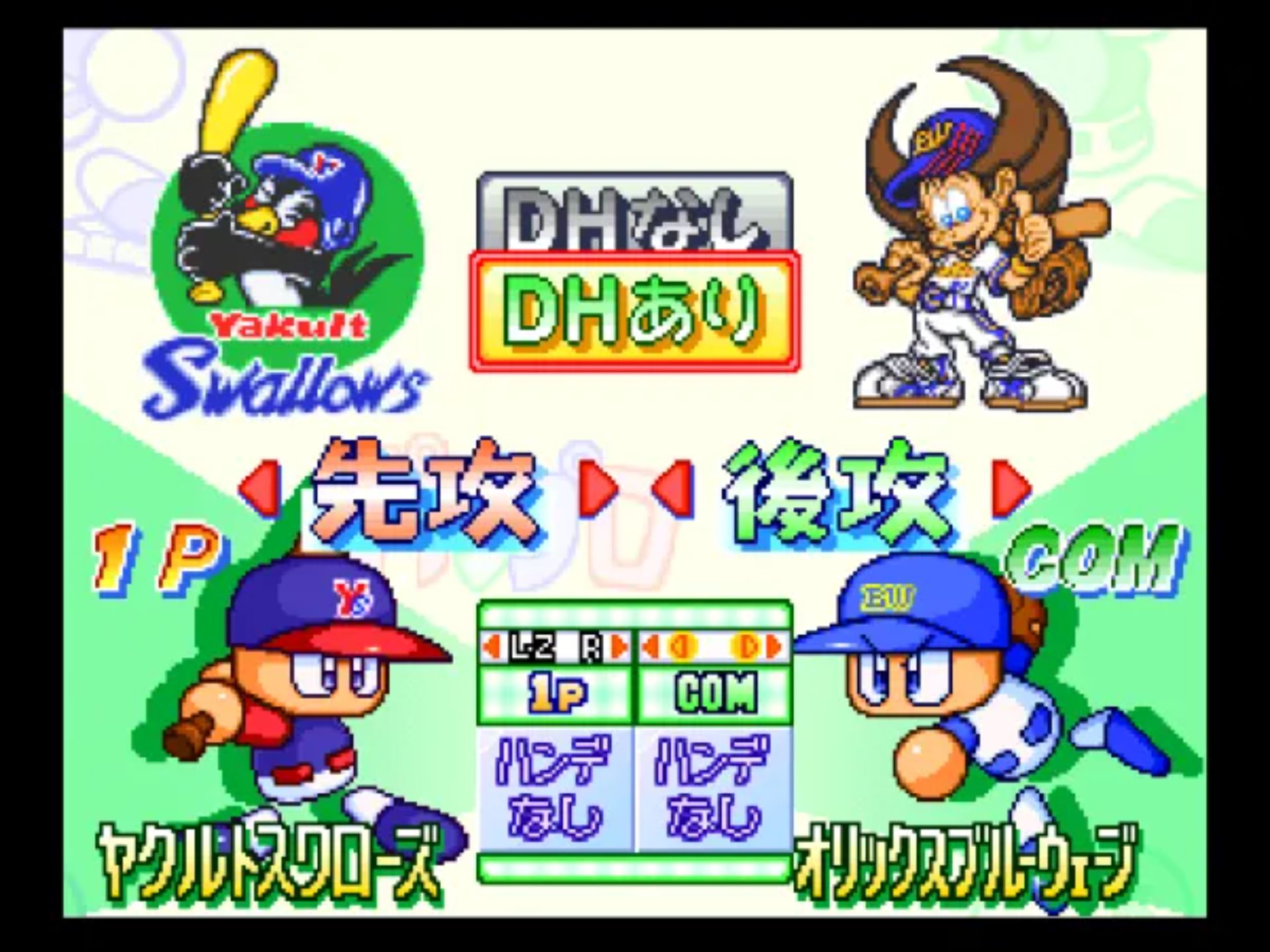 实况力量棒球基本版2001N64游戏截图第4张