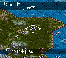 绀碧之舰队SFC游戏截图第25张