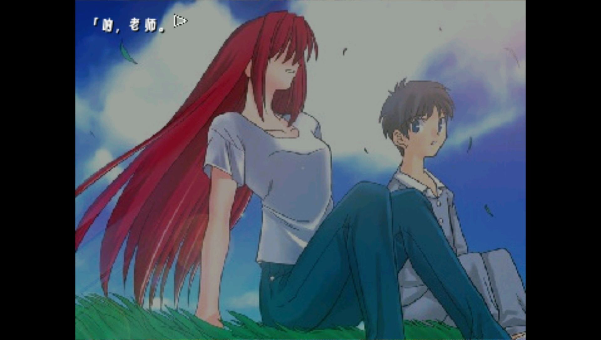 月姬PSP游戏截图第6张