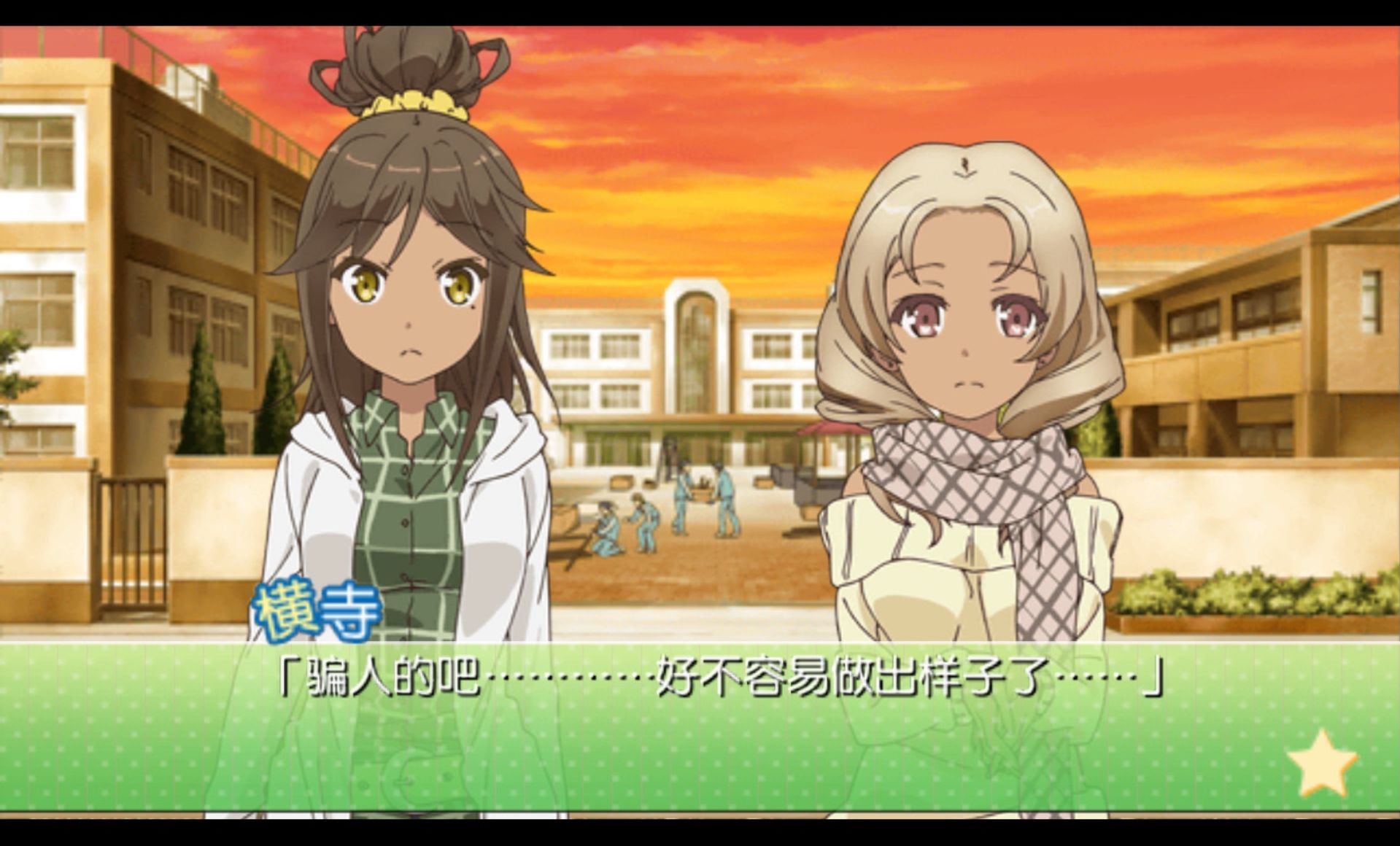 变态王子与不笑猫PSP游戏截图第15张