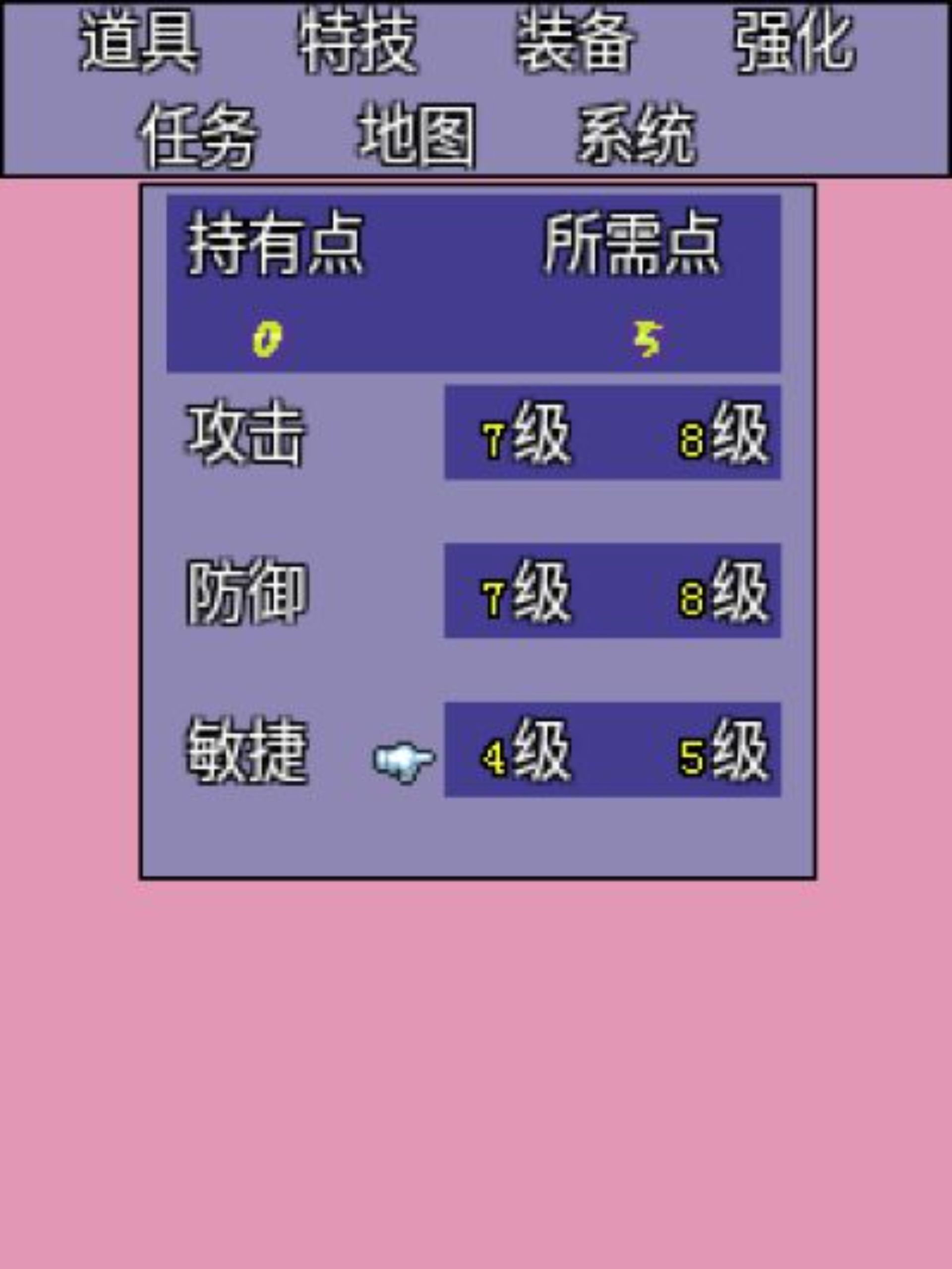 武林盟主：啸傲江湖Java游戏截图第15张