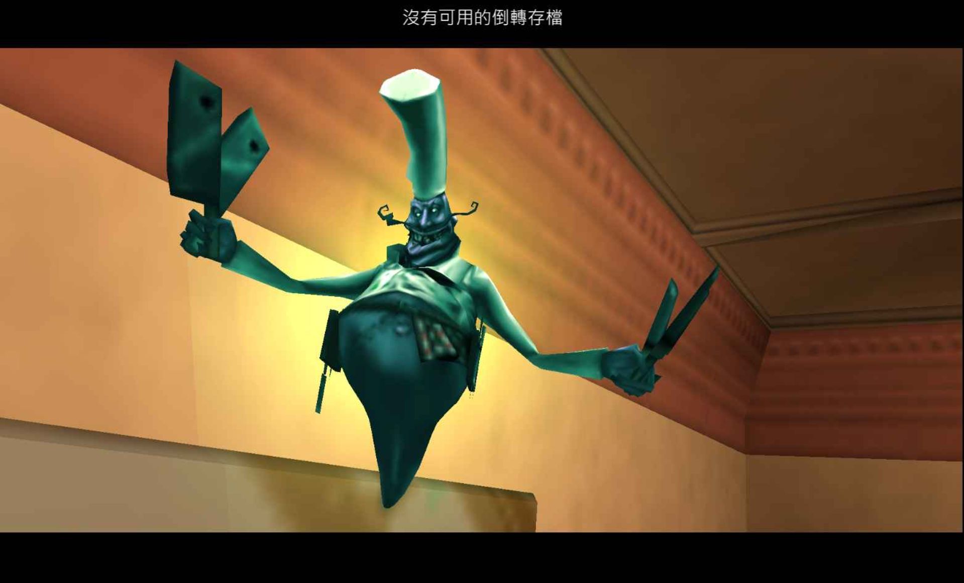 捉鬼敢死队PSP游戏截图第17张