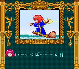 棉花小魔女SFC游戏截图第4张