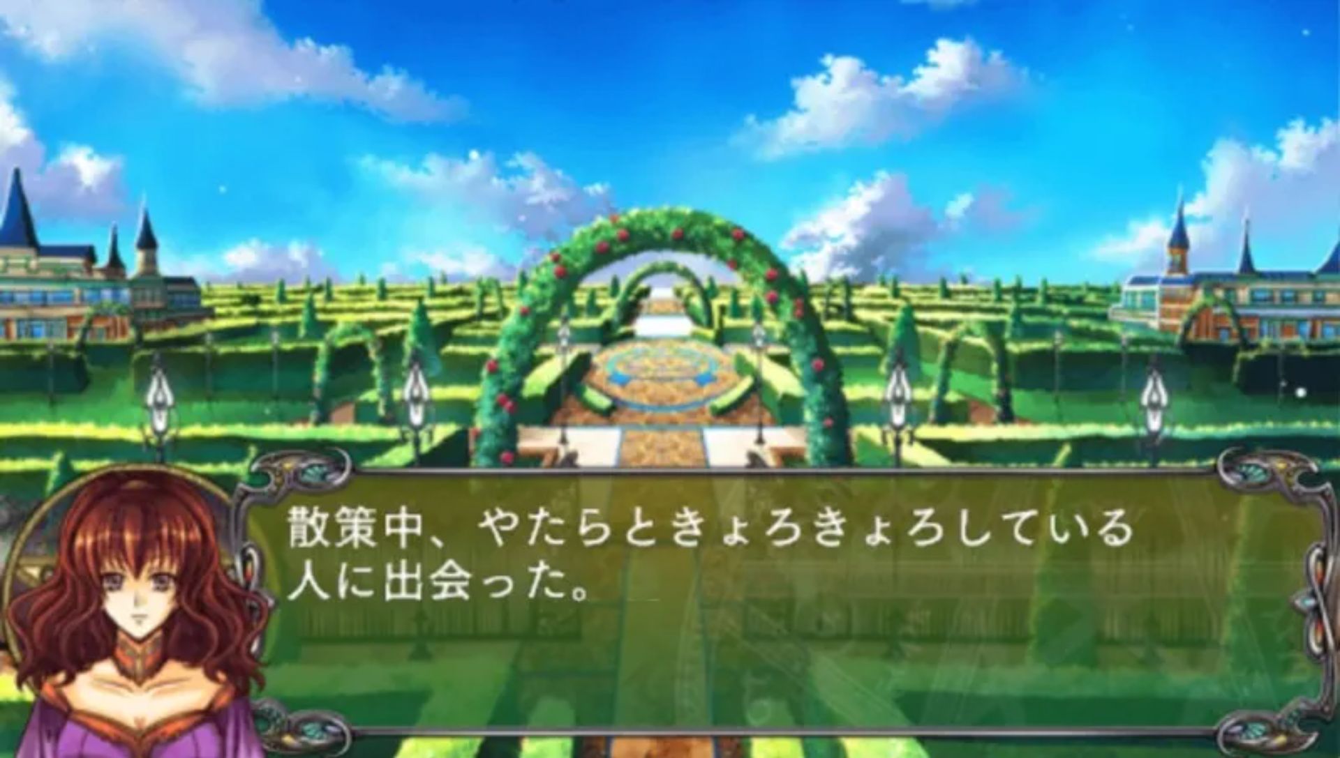 魔法使与主人：新天地PSP游戏截图第17张