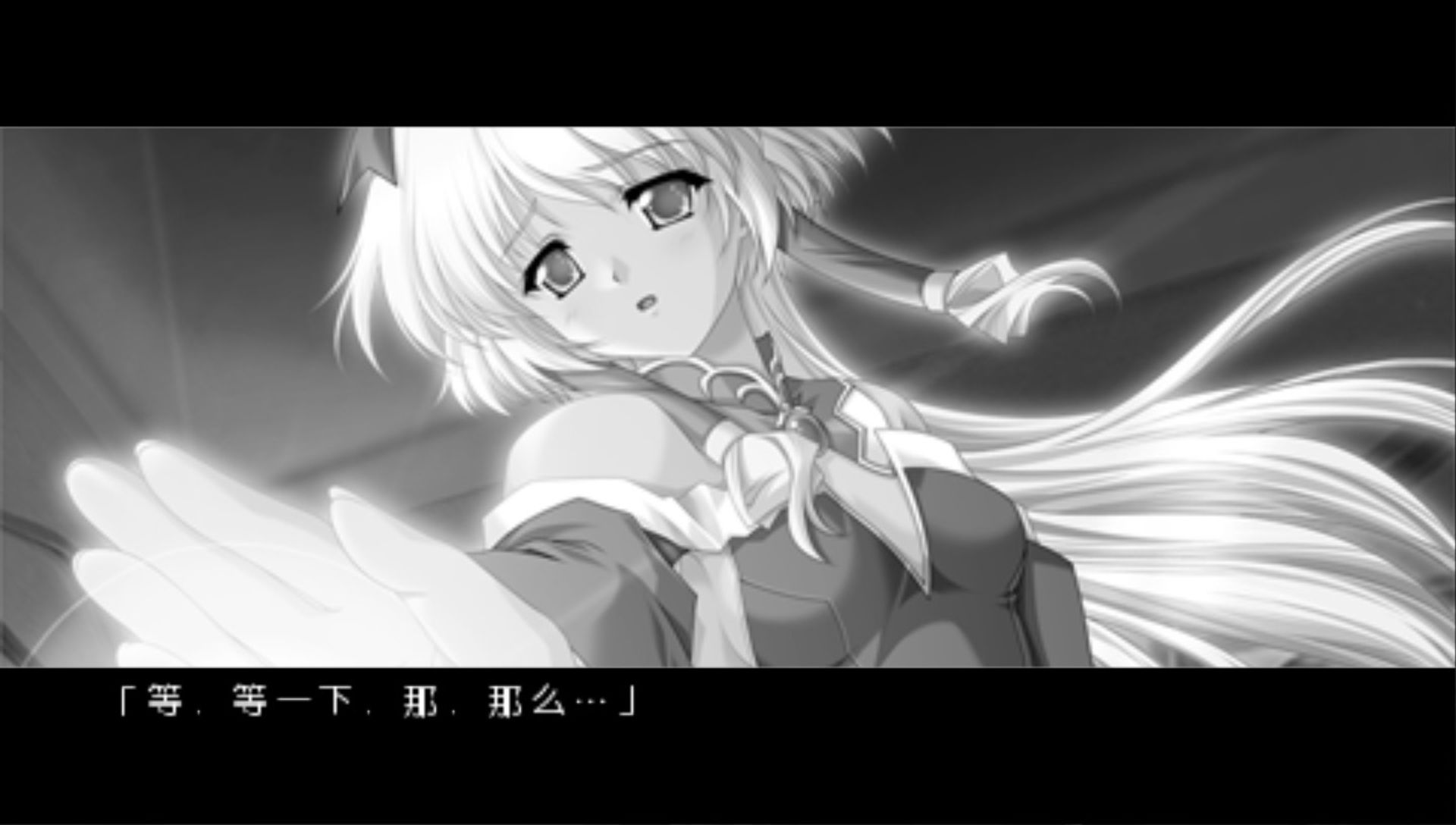 朱PSP游戏截图第6张