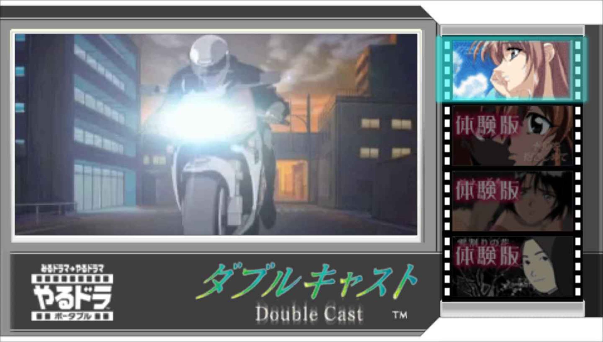 互动剧场：双重角色PSP游戏截图第2张