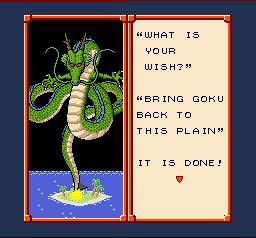 龙珠Z：超级赛亚人传说SFC游戏截图第24张