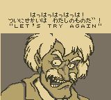 番茄杀手／夜游男孩GB游戏截图第13张