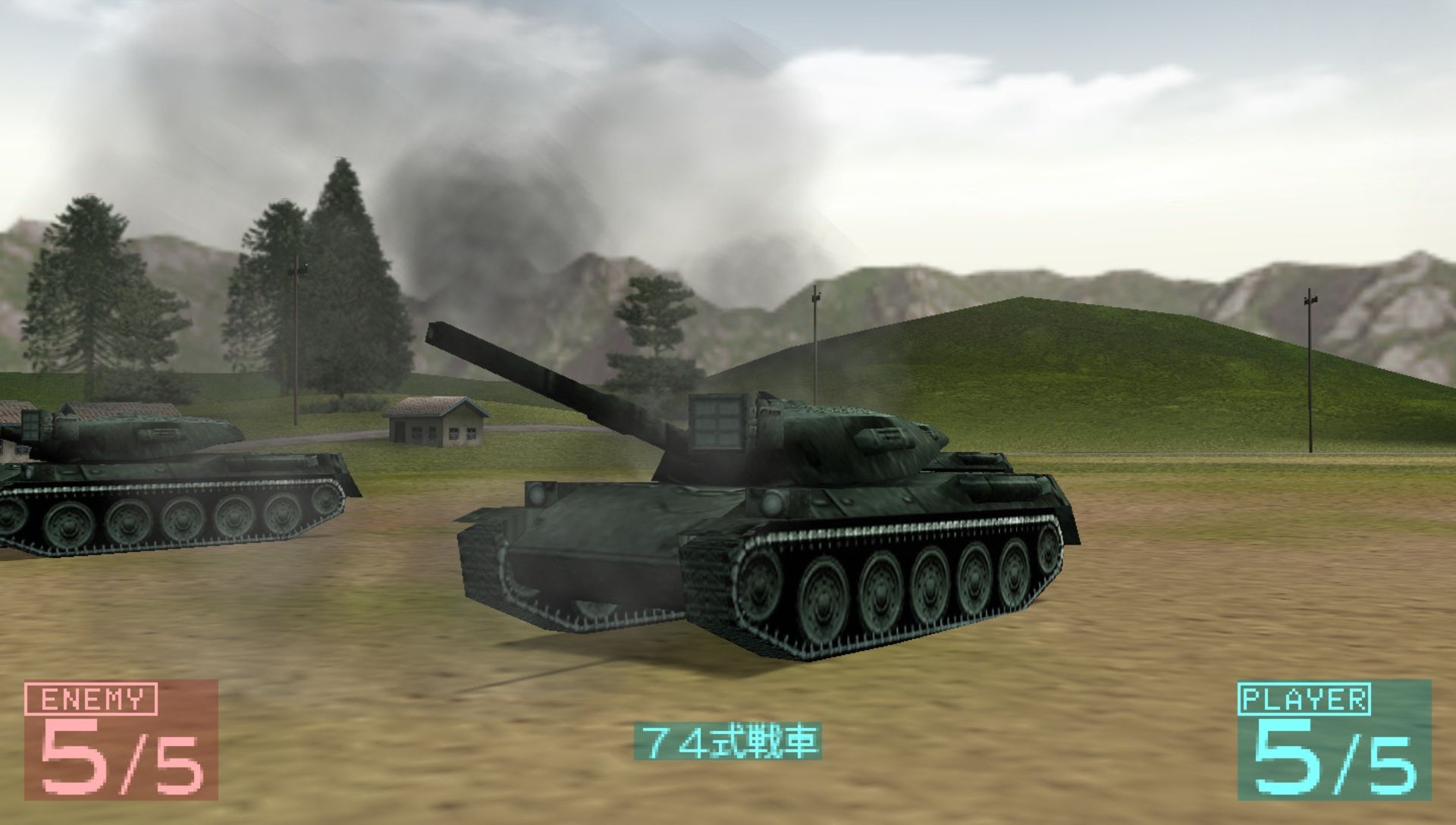 大战略1：携带版PSP游戏截图第9张