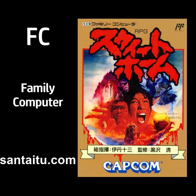 糖果屋／甜蜜之家