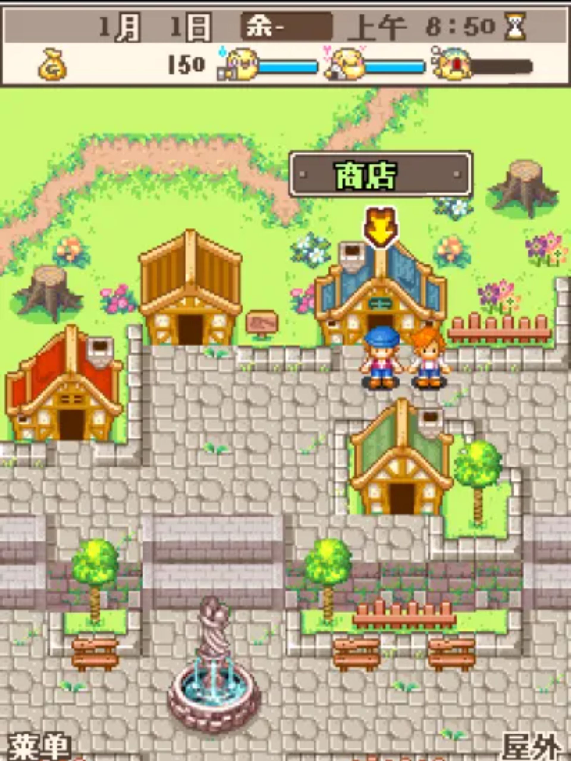 阿尔卑斯牧场物语Java游戏截图第10张