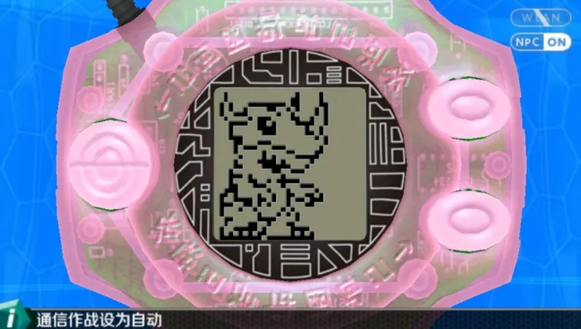 数码暴龙机：携带版PSP游戏截图第9张