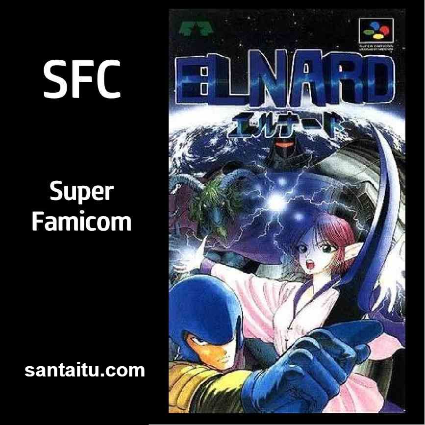 惑星引导者1／时空引导者1／第七传说1