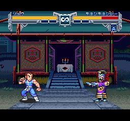 超级中国人格斗SFC游戏截图第9张