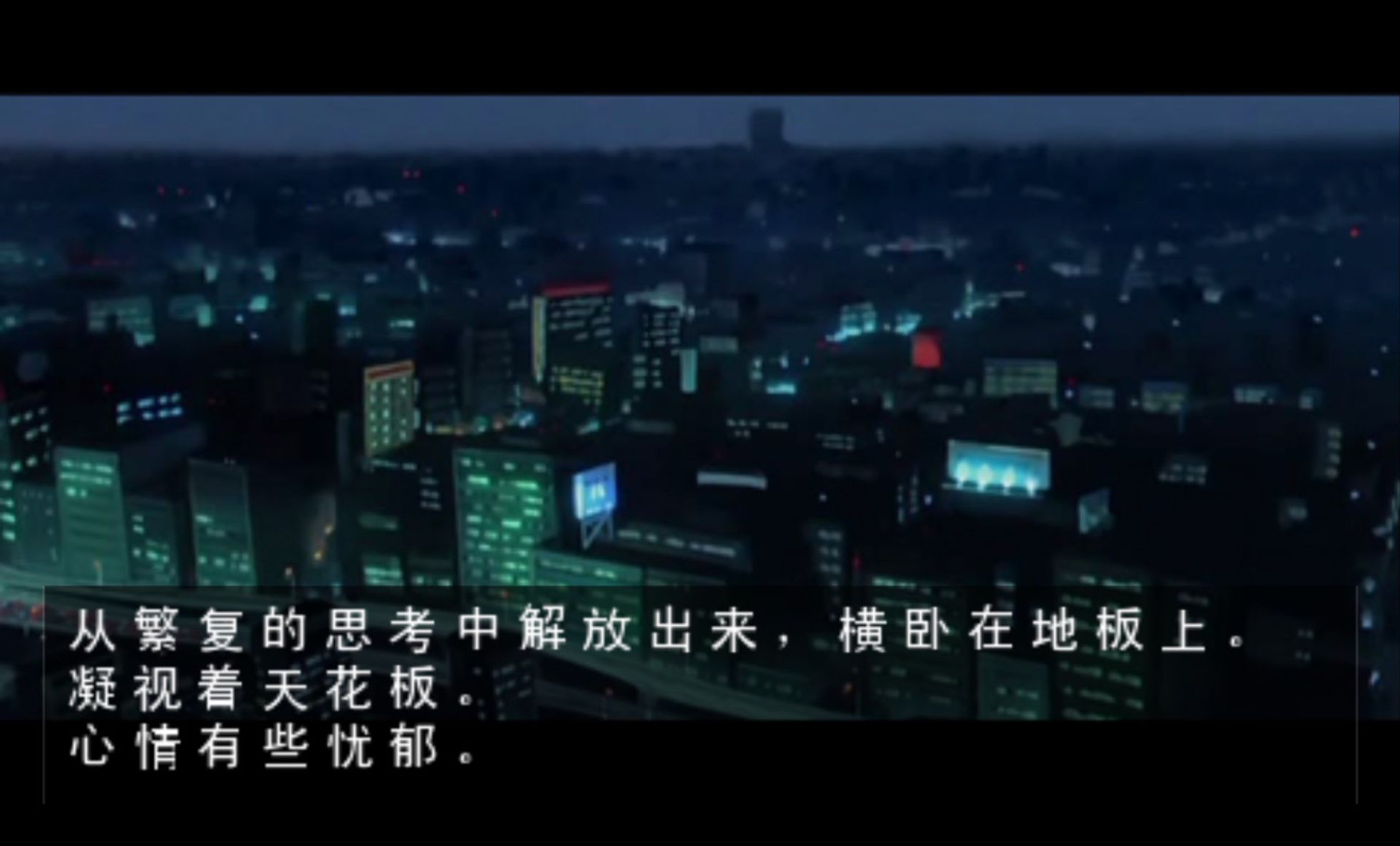 长门有希的暴走PSP游戏截图第6张