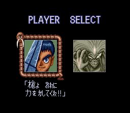 潮与虎／魔力小马SFC游戏截图第2张