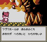 罐头怪物圣代GBC游戏截图第6张