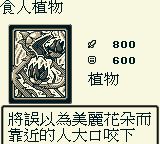 游戏王：初代／游戏王：怪兽之决斗GB游戏截图第11张