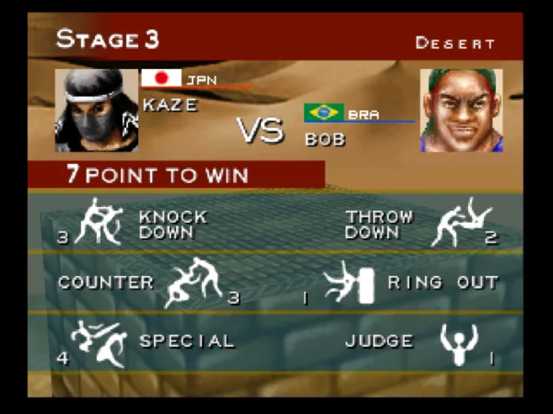 格斗传承N64游戏截图第10张