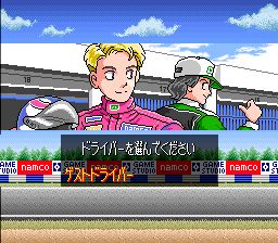 超级巡回赛／超级家庭赛车SFC游戏截图第4张