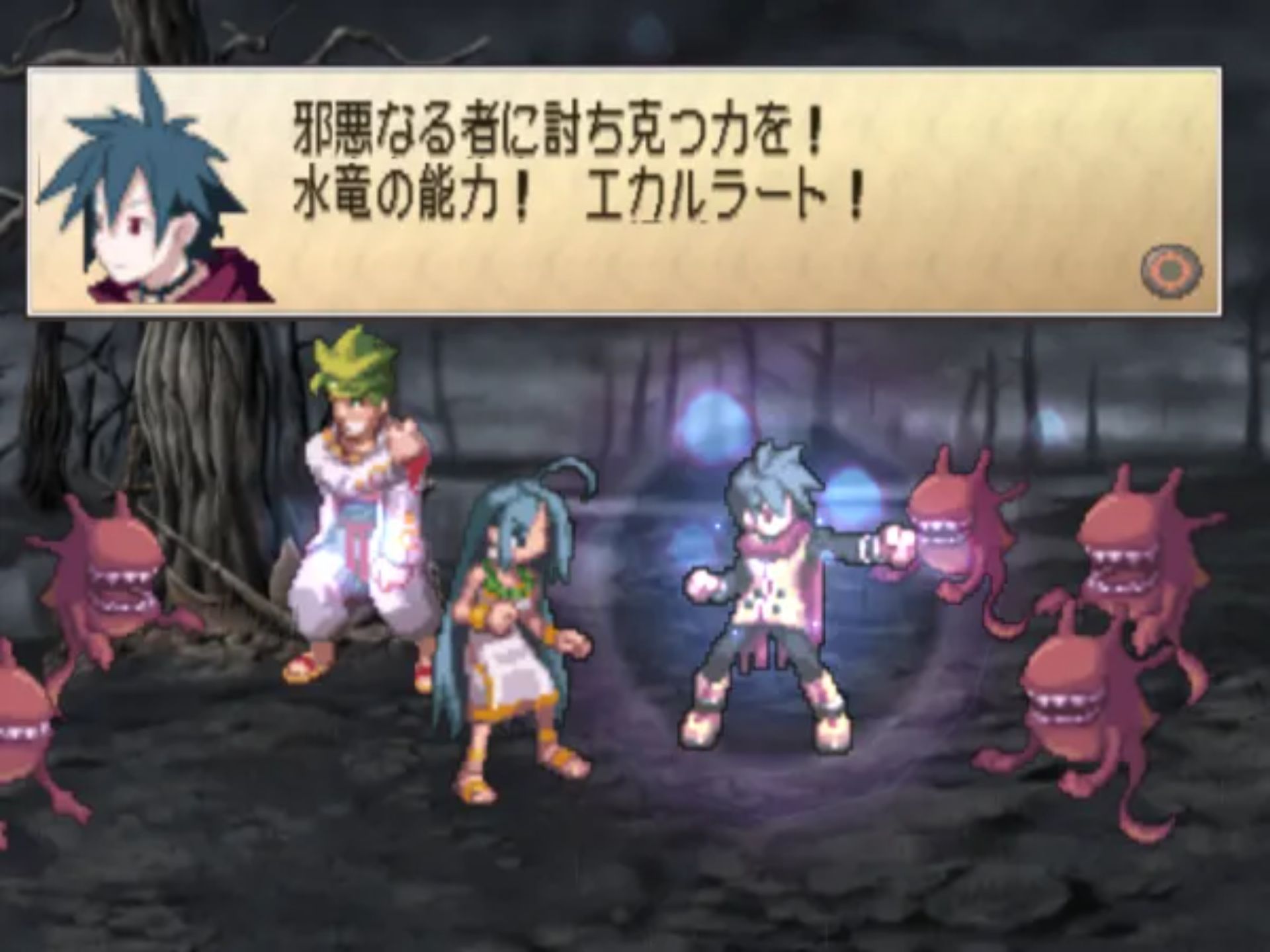 灵武战记PS2游戏截图第8张