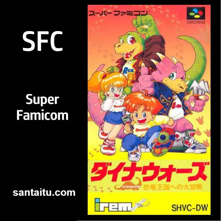 恐龙王国大冒险