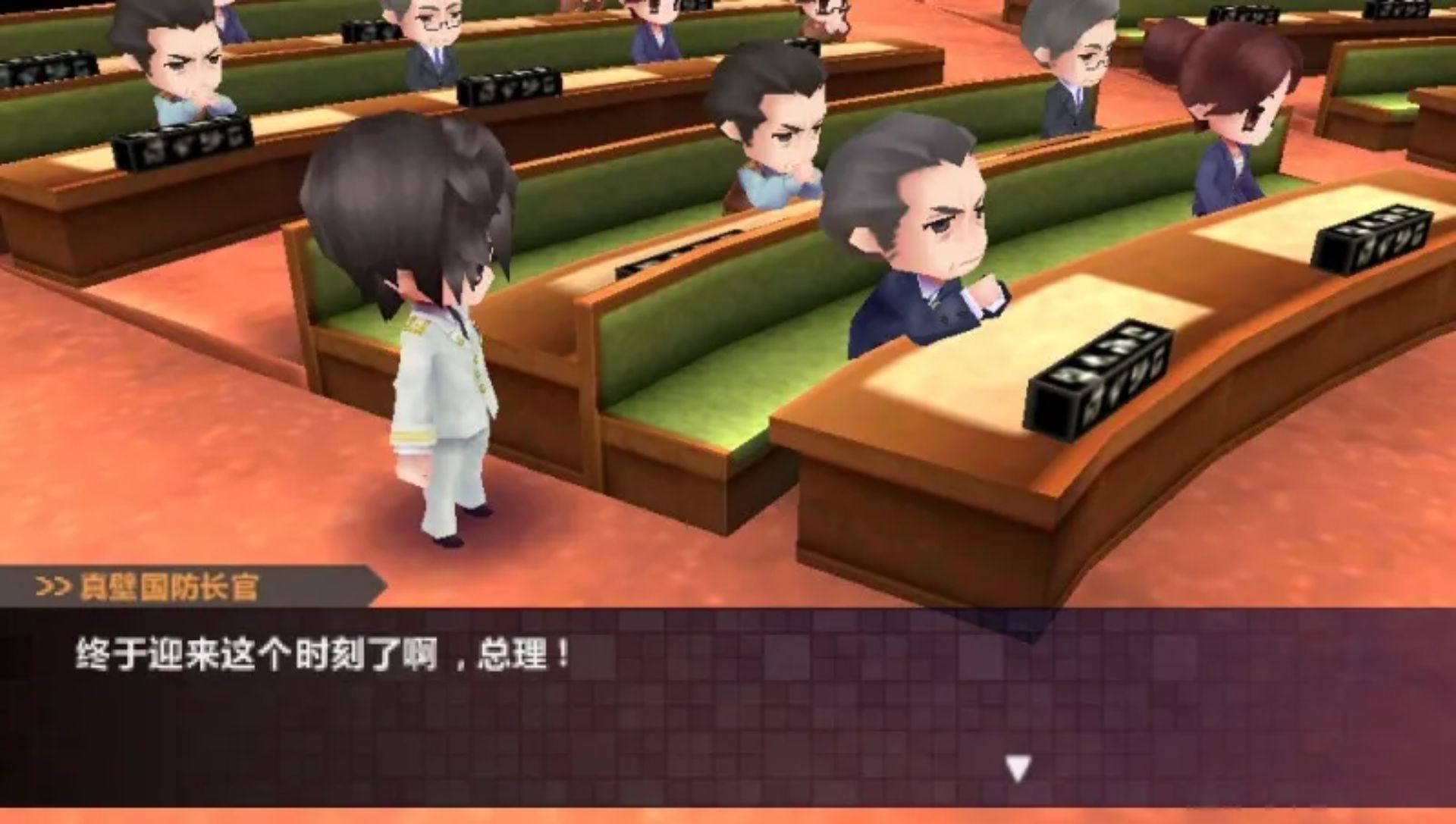 第七龙神2020：2PSP游戏截图第14张