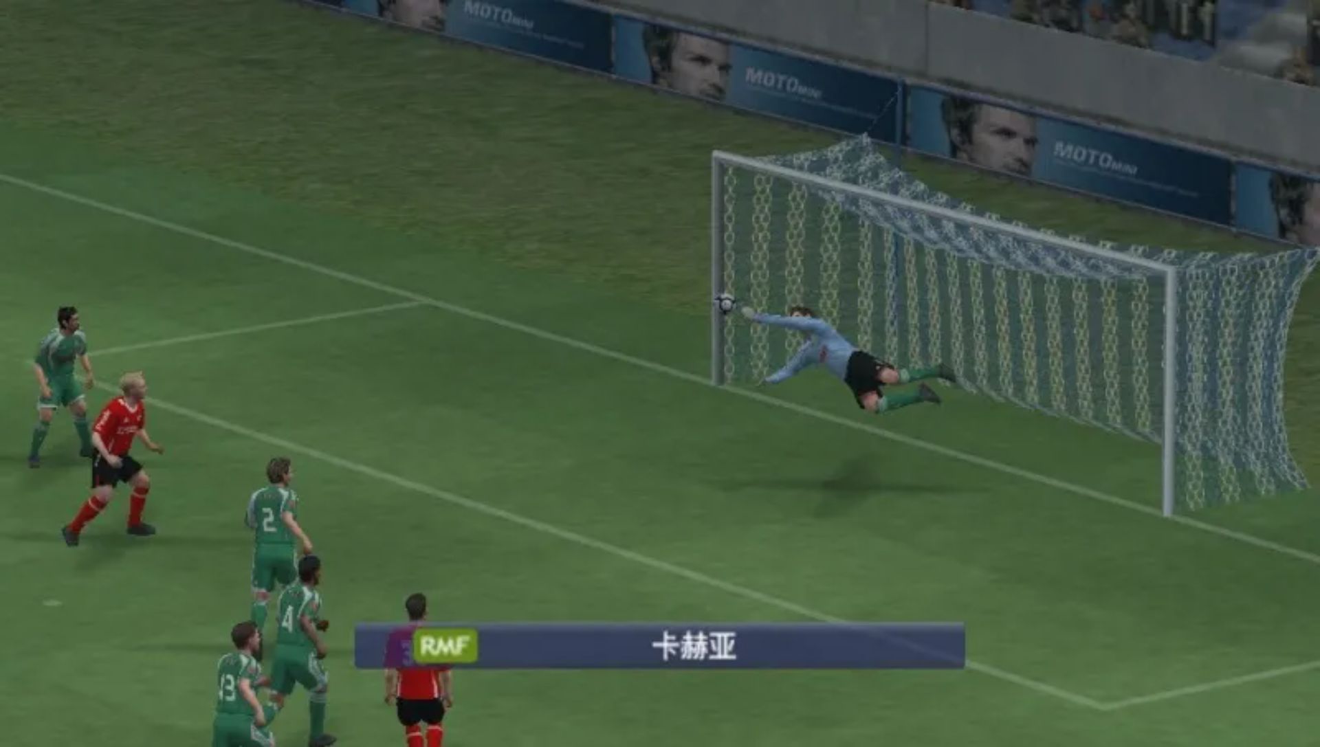 实况足球2009PSP游戏截图第20张