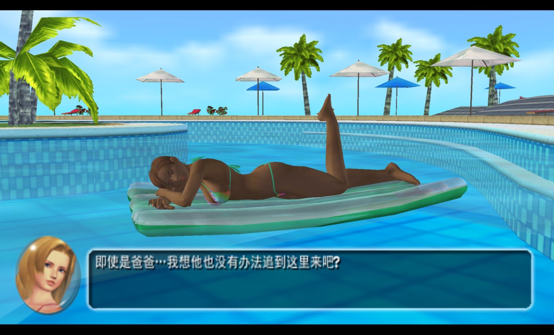 死或生：热带天堂PSP游戏截图第5张