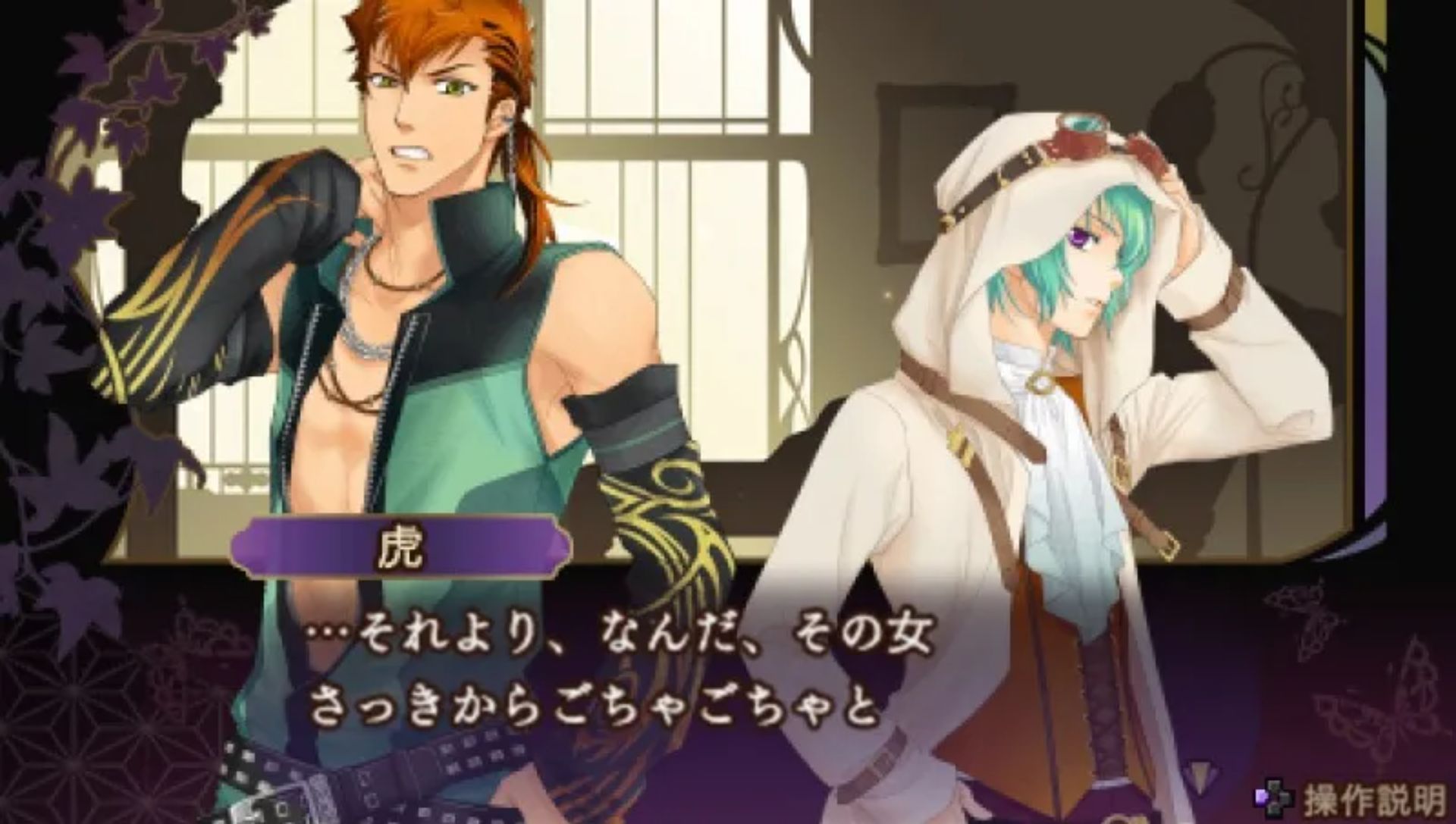 遥远的时空中6PSP游戏截图第11张