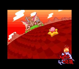 星之卡比：超级明星SFC游戏截图第24张