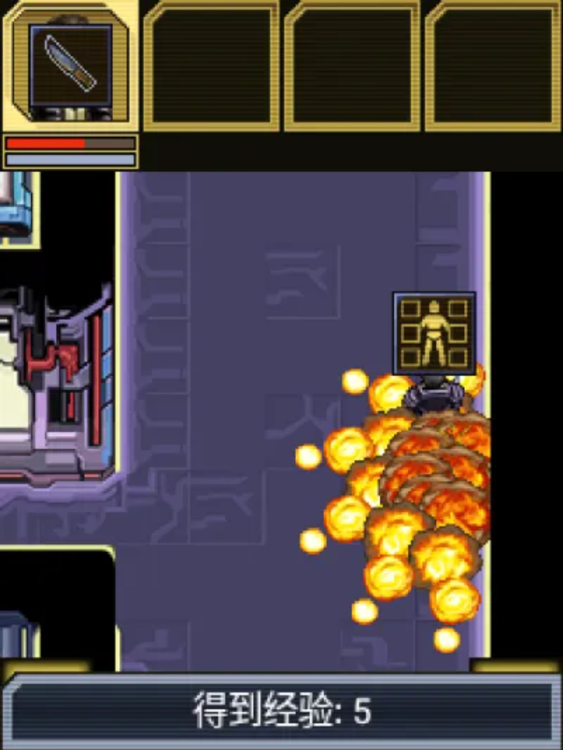 阿斯加得：心灵危机Java游戏截图第7张