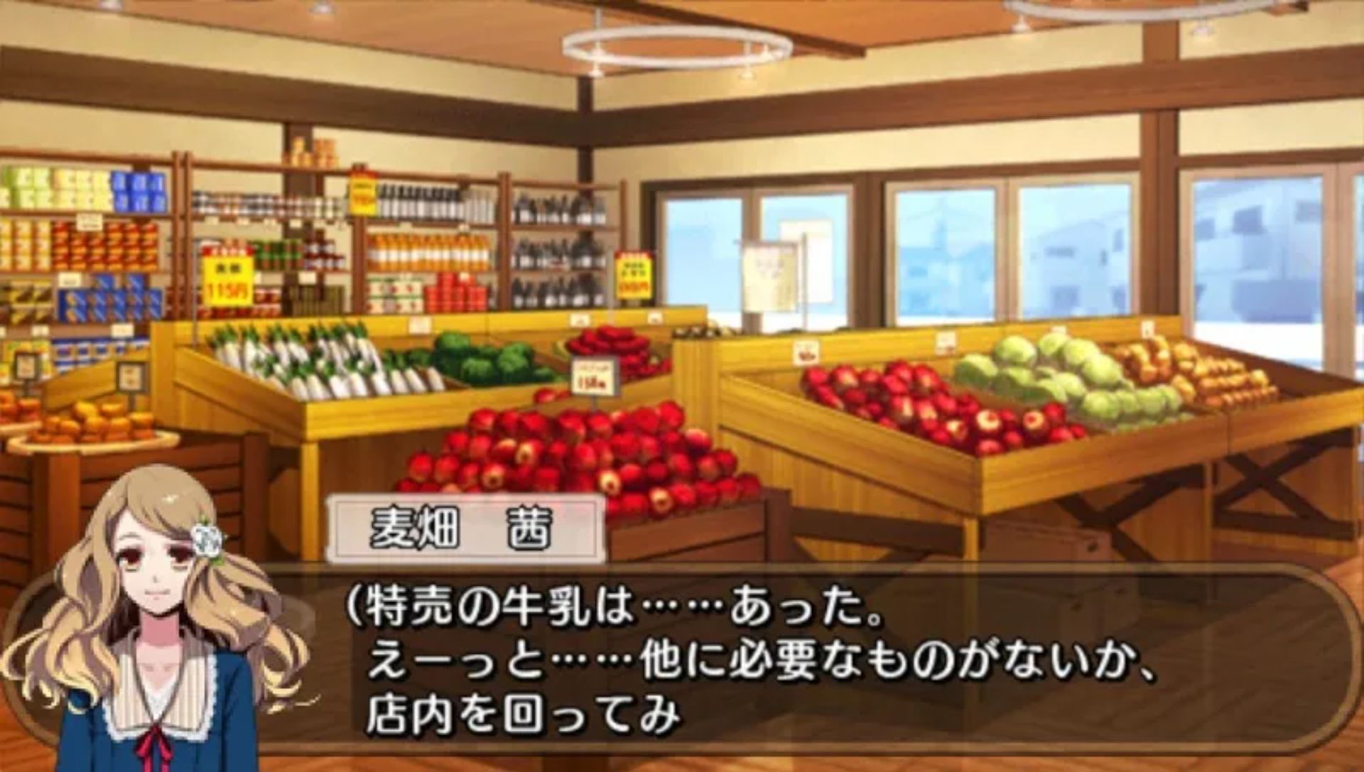 一起吃饭吧：携带版PSP游戏截图第11张